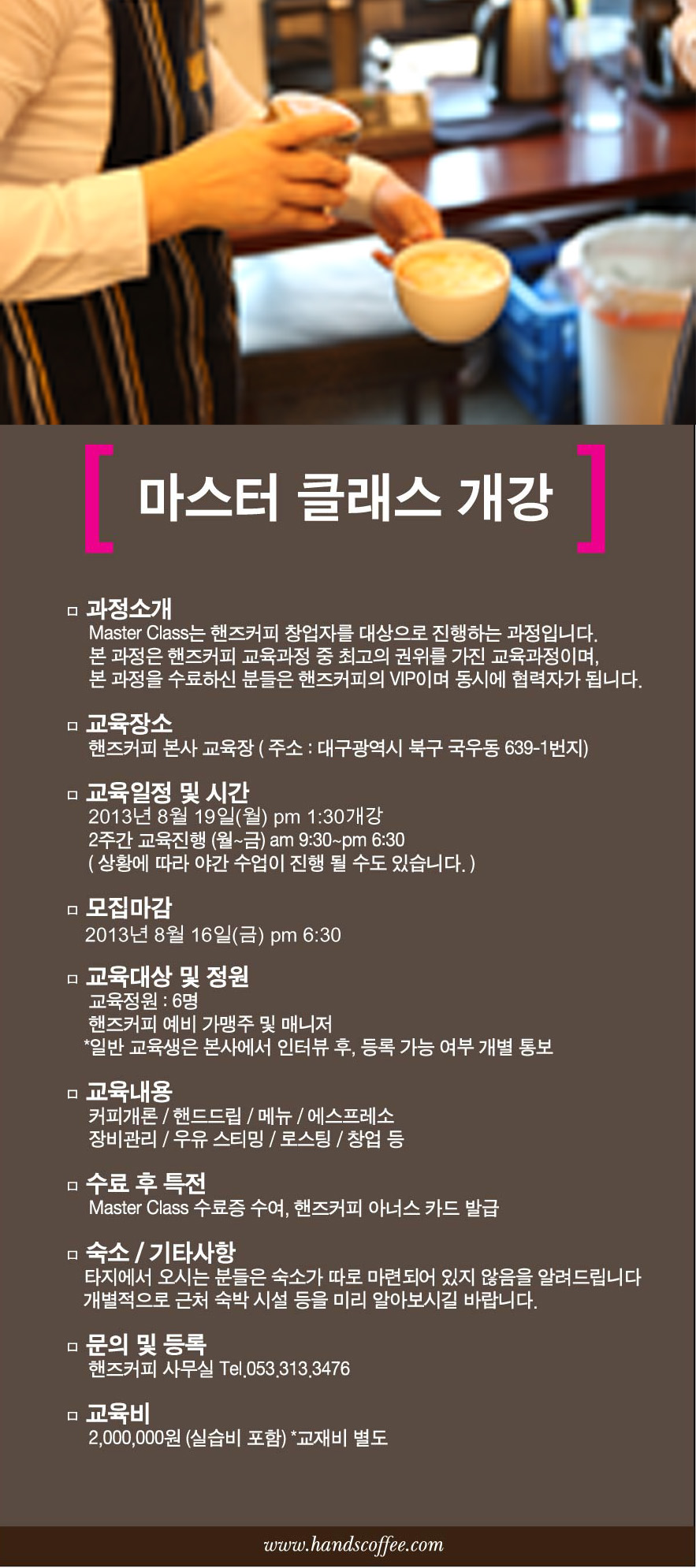 8월 MC.jpg