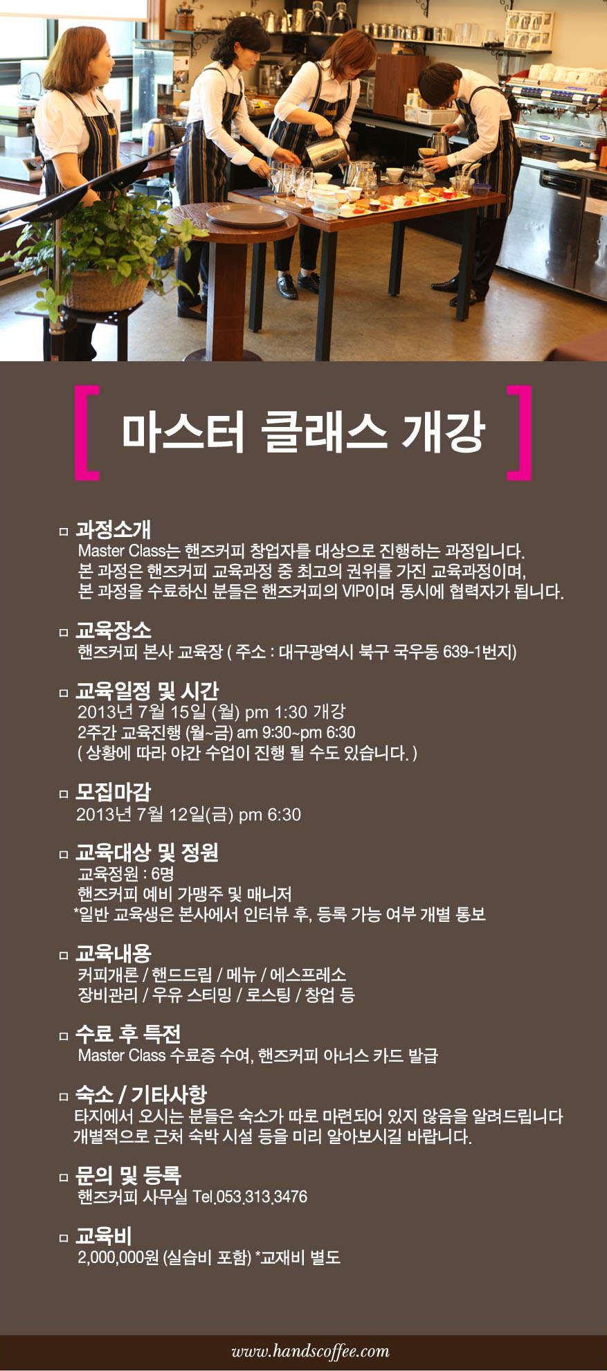 7월 MC.jpg