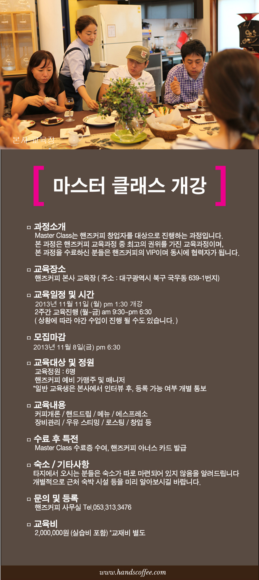 11월 MC.jpg