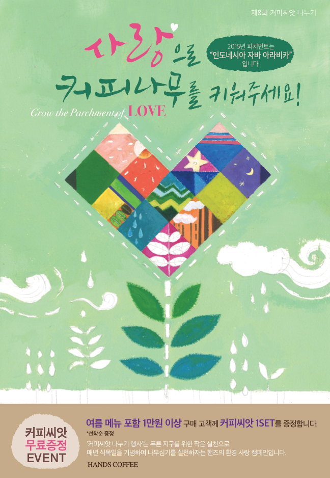 스크린샷 2015-03-20 오후 5.40.10.png