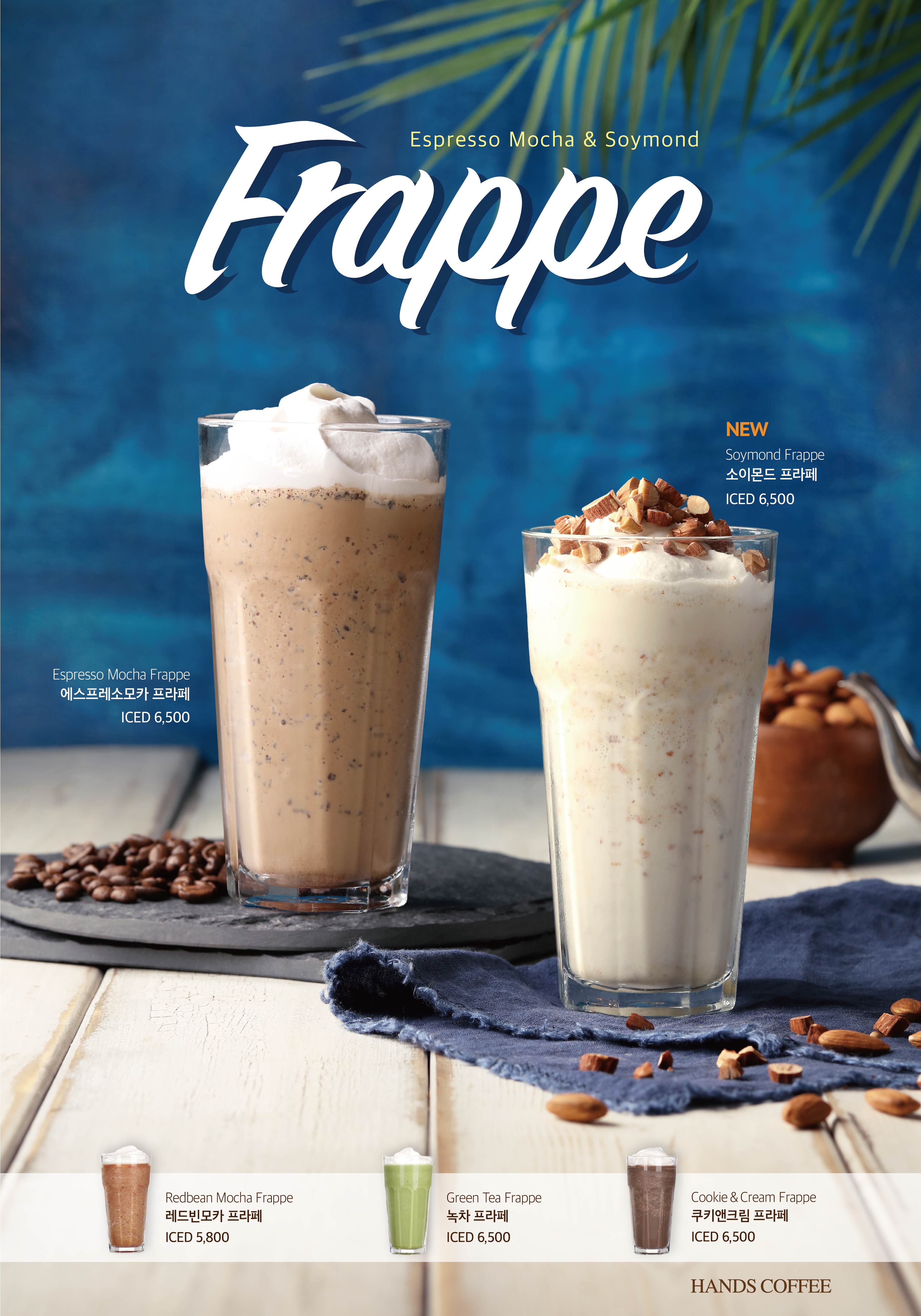 여름메뉴 포스터이미지-01.jpg