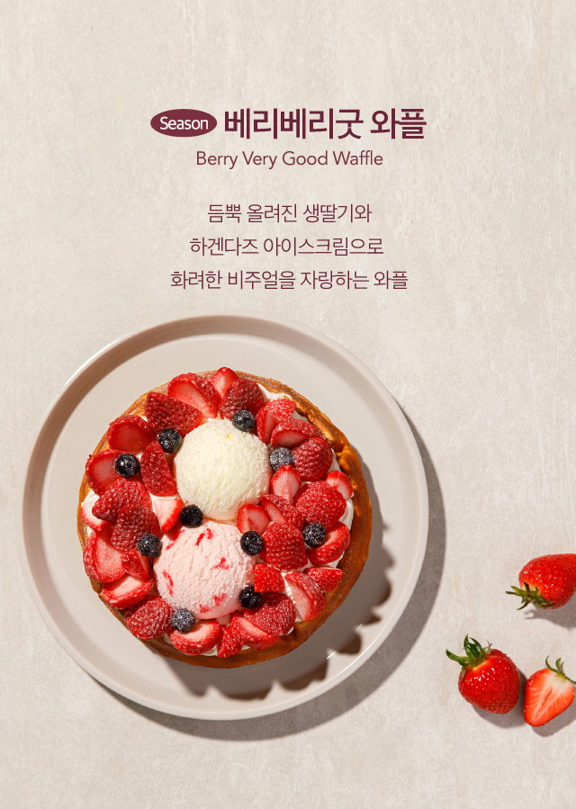 20220510_와플리뉴얼_웹_어플용게시판7.jpg