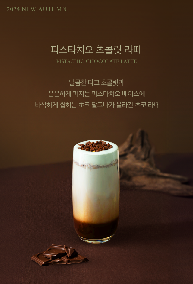 뉴스게시판 스토리2.png