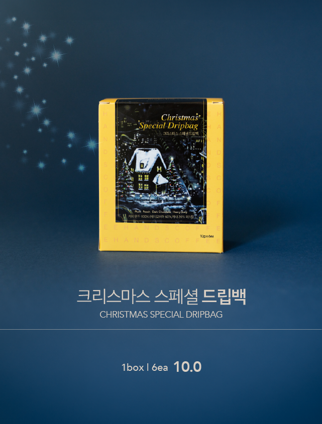 241203_크리스마스MD_게시판이미지_어플용게시판2 사본 3.png