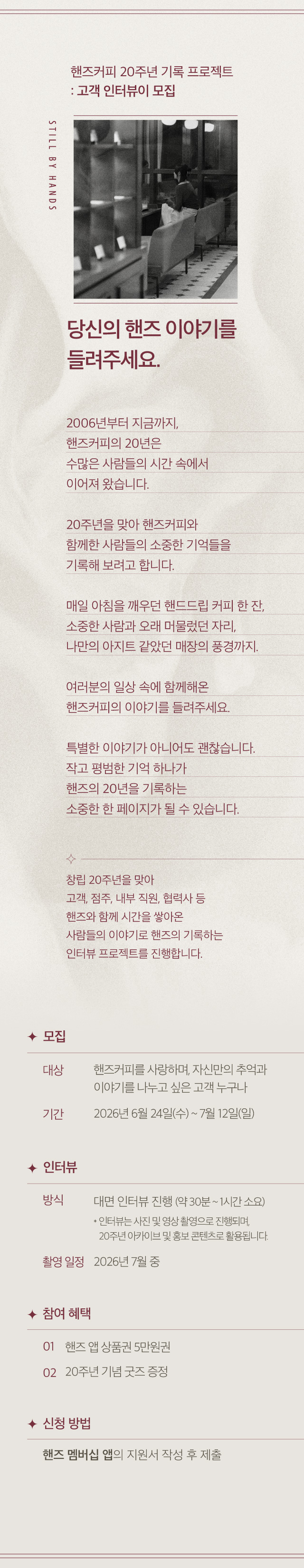 02-기본공고문_홈페이지.jpg