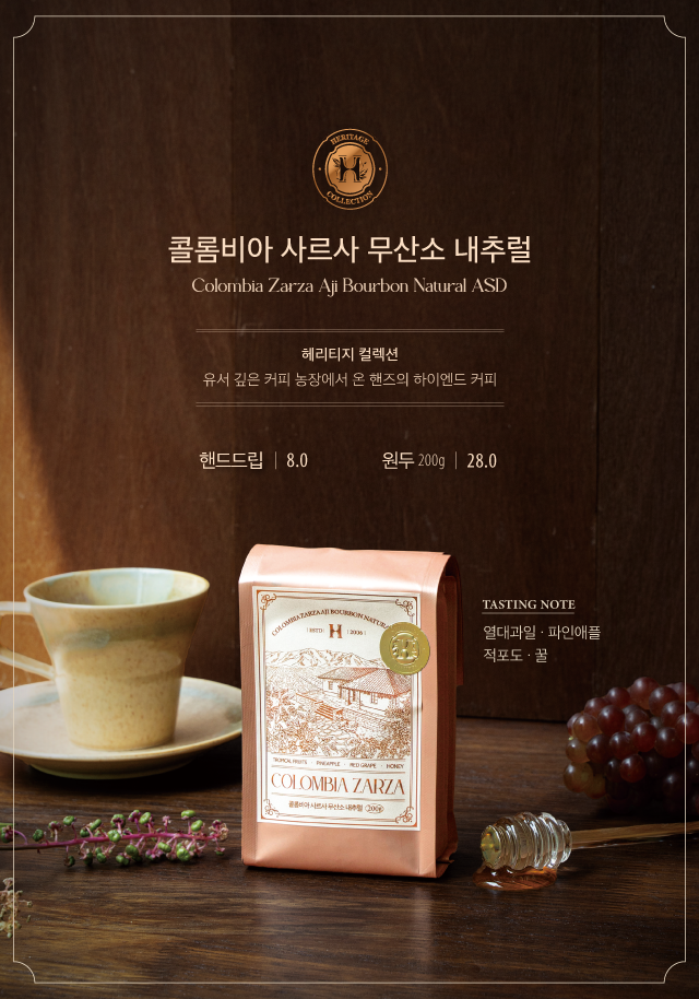 콜롬비아사르사.png