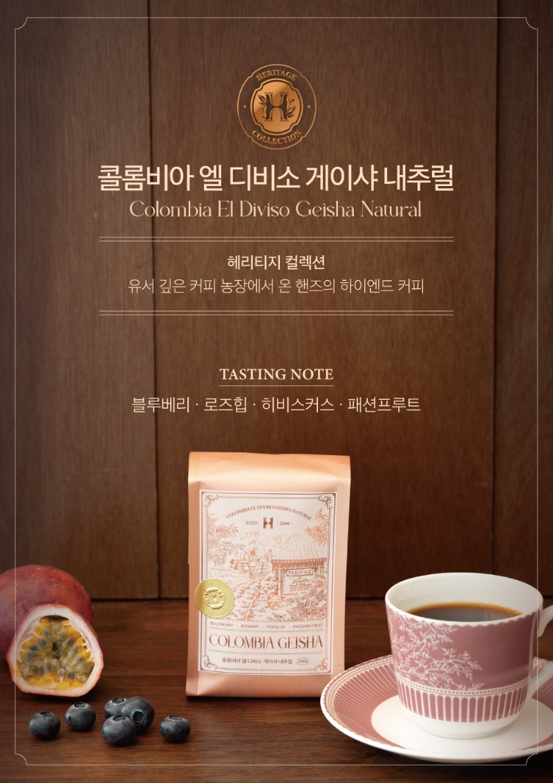 헤리티지7_-메인홍보_P,M.jpg